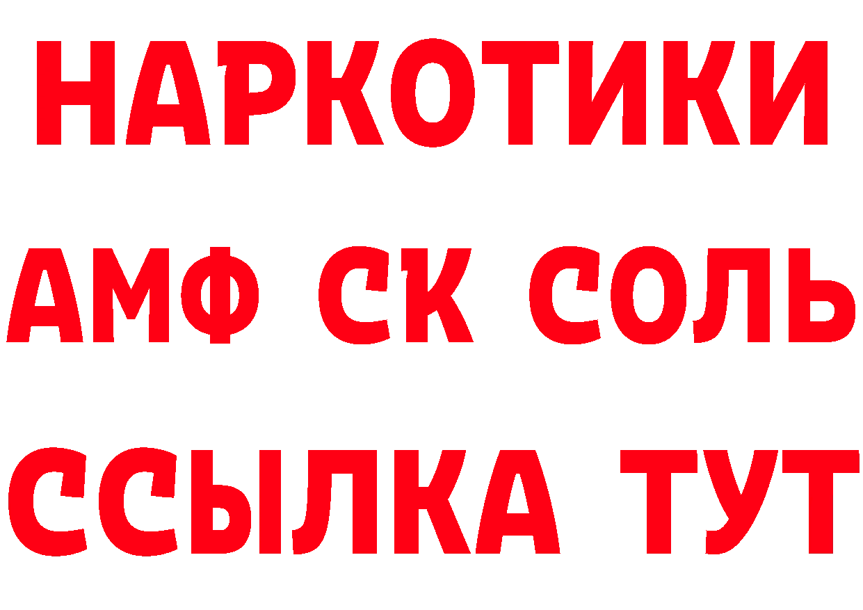 КЕТАМИН VHQ tor это гидра Кандалакша